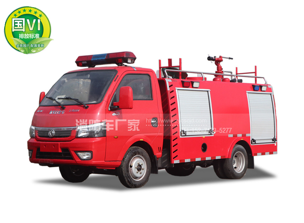 國(guó)六東風(fēng)1噸水罐消防車(上藍(lán)牌)
